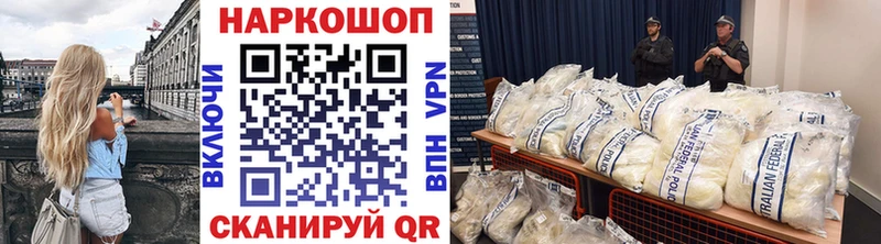 Все наркотики Сальск Марихуана  АМФ  A-PVP  Мефедрон  КОКАИН 