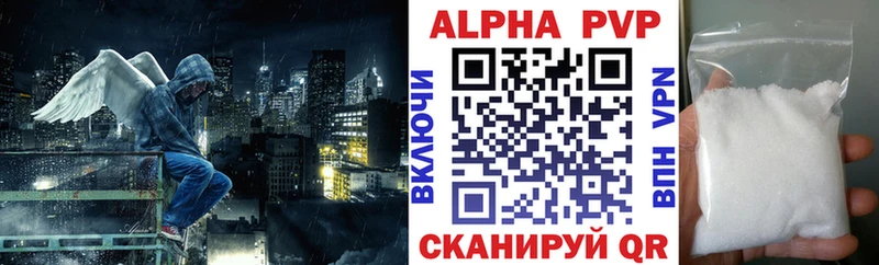 цена наркотик  Сальск  Альфа ПВП Crystall 