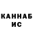 Кетамин VHQ slavian96