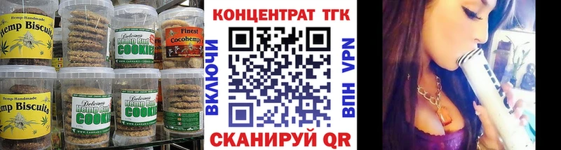 даркнет сайт  blacksprut ссылки  Canna-Cookies конопля  Сальск 