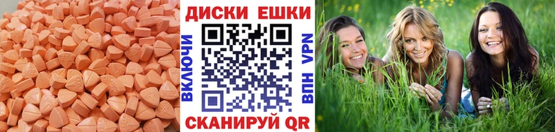 Ecstasy Дубай Сальск