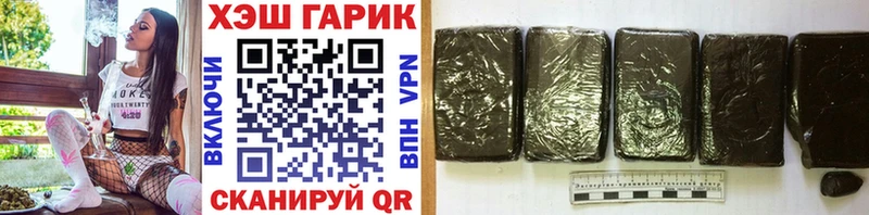 ГАШИШ убойный Сальск