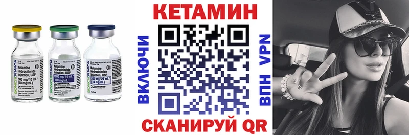 купить   Сальск  КЕТАМИН ketamine 