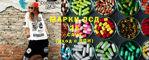 spice Армянск