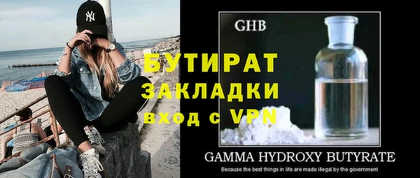 ПСИЛОЦИБИНОВЫЕ ГРИБЫ Арсеньев