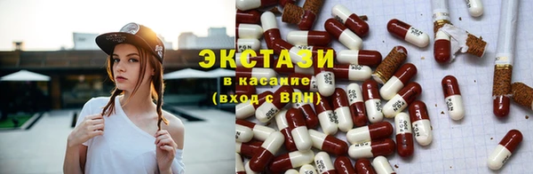 МДМА Аркадак