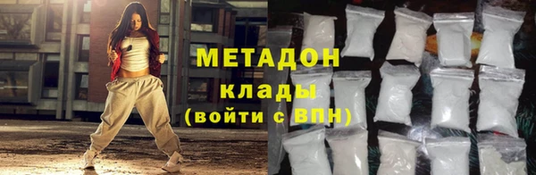 ПСИЛОЦИБИНОВЫЕ ГРИБЫ Арсеньев