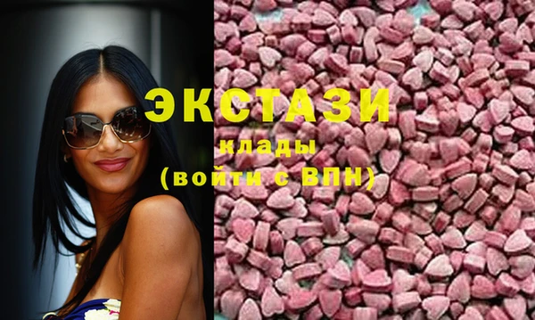 МДМА Аркадак