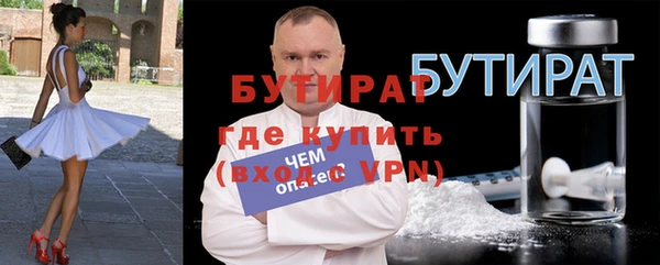 ПСИЛОЦИБИНОВЫЕ ГРИБЫ Арсеньев