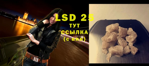 spice Армянск