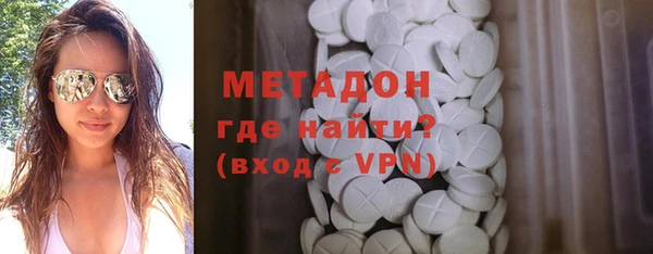 ПСИЛОЦИБИНОВЫЕ ГРИБЫ Арсеньев