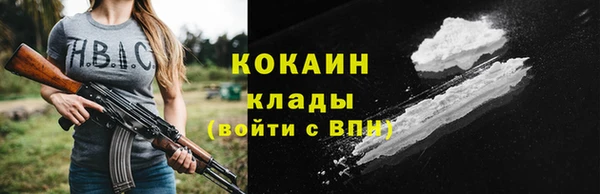 spice Армянск