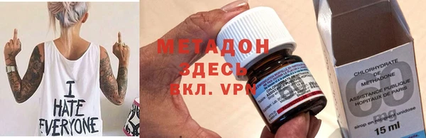 МДМА Аркадак