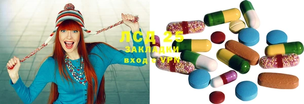 spice Армянск