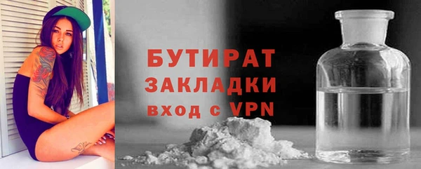 spice Армянск