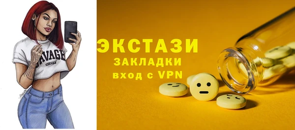 МДМА Аркадак