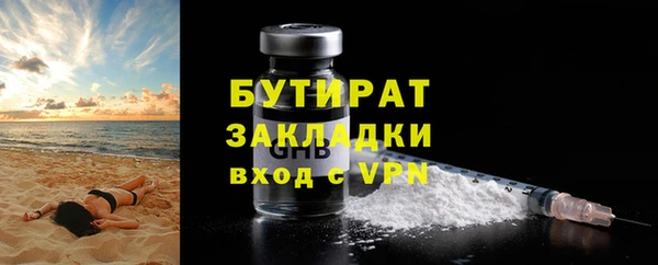 spice Армянск