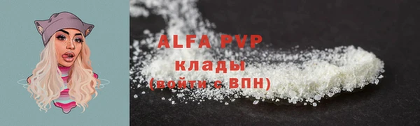 spice Армянск