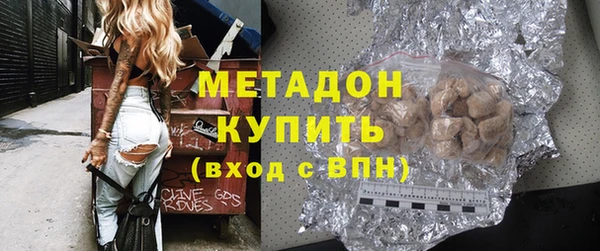 МДМА Аркадак