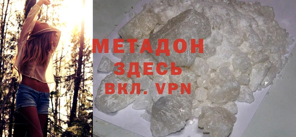МДМА Аркадак