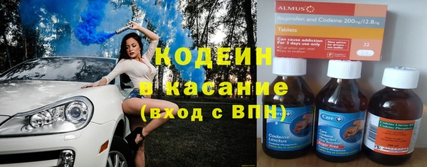 spice Армянск