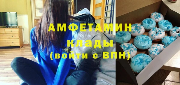 МДМА Аркадак