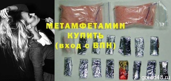 spice Армянск