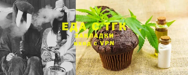 ПСИЛОЦИБИНОВЫЕ ГРИБЫ Арсеньев