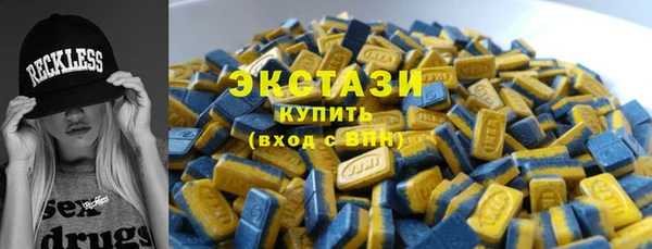 МДМА Аркадак