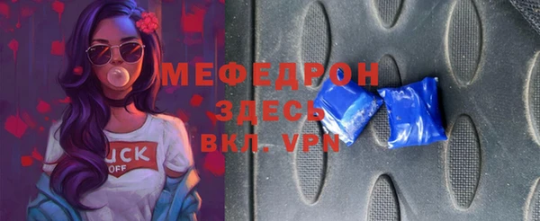 spice Армянск