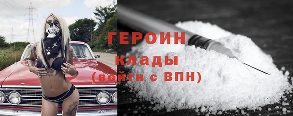 spice Армянск