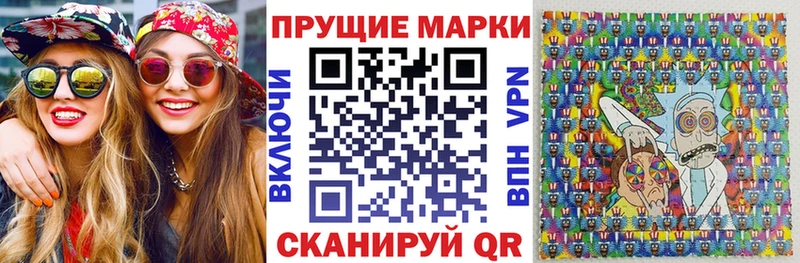 закладки  Сальск  KRAKEN маркетплейс  Марки NBOMe 1500мкг 